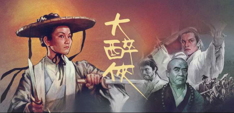 樱桃视频推荐：消失的十三级台阶