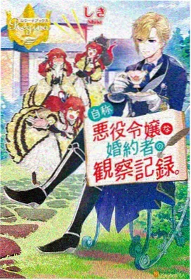 鬼灭之刃·无限城 樱桃视频