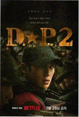 庆余年2 樱桃视频